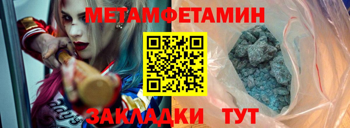 АМФ 97% Екатеринбург