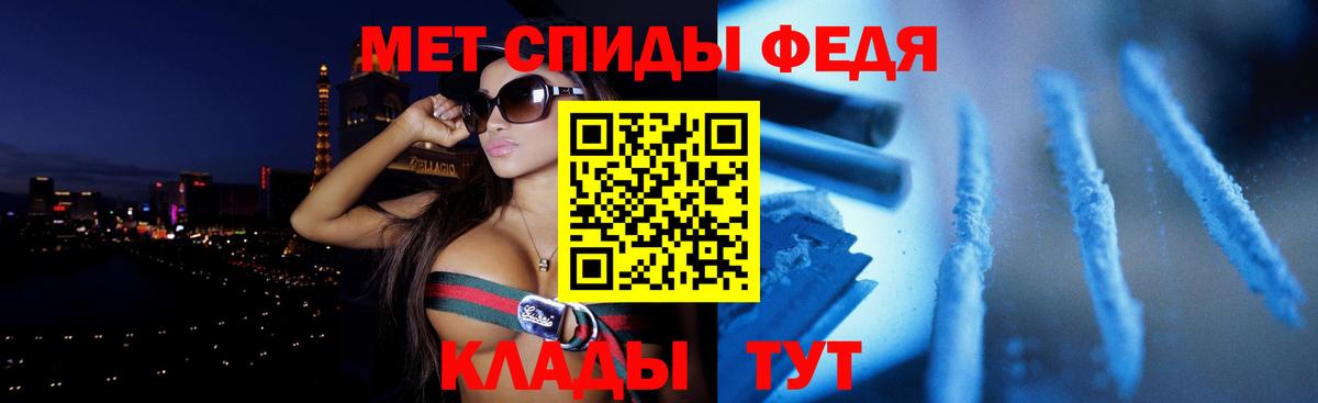 Екатеринбург  АМФ 97%  Амфетамин  Вход с VPN 