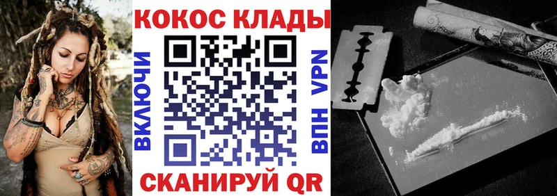 Кокаин Перу нарко площадка телеграм Екатеринбург