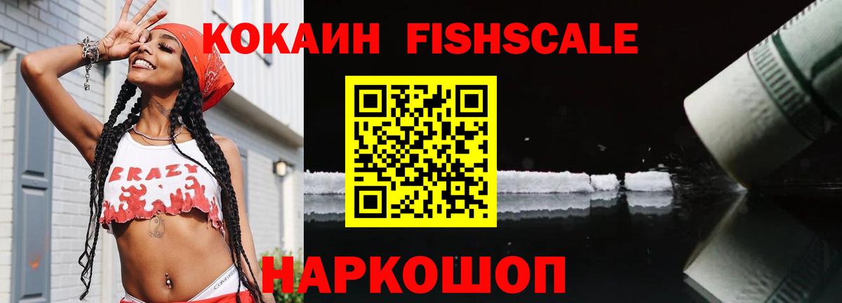 Cocaine Перу Екатеринбург