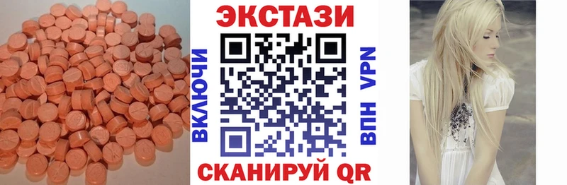 ЭКСТАЗИ DUBAI  Екатеринбург 