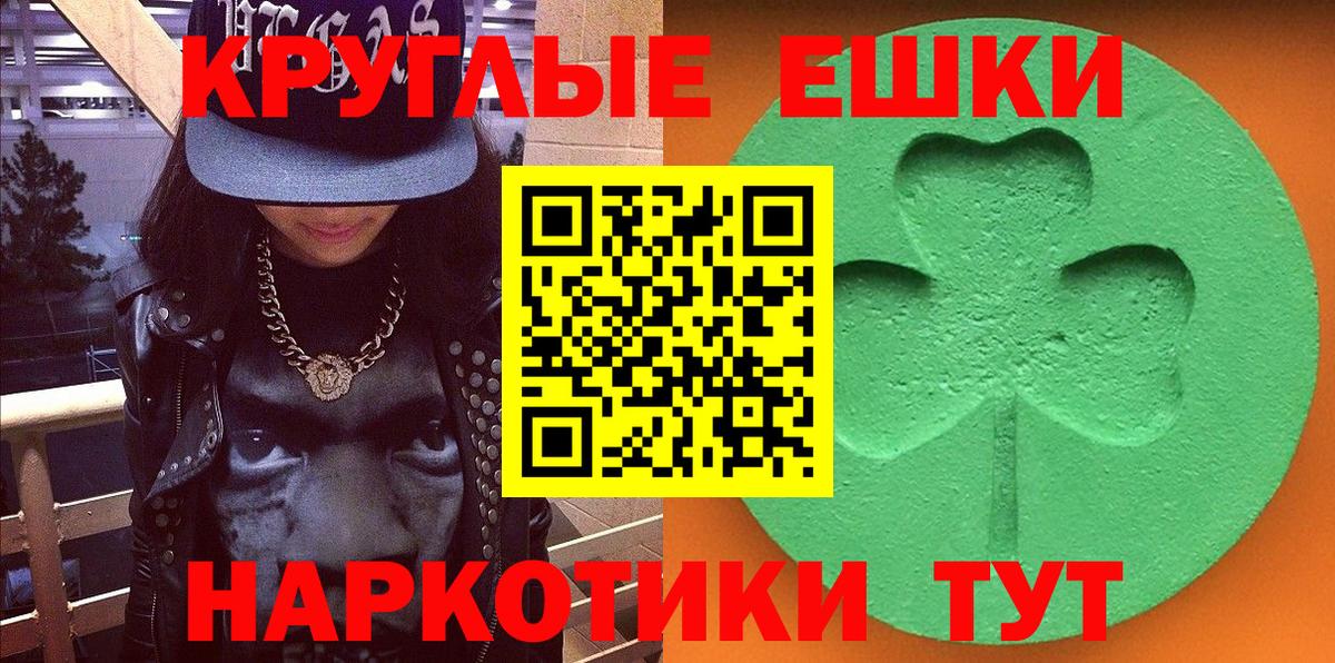Ecstasy louis Vuitton  Вход с VPN  ЭКСТАЗИ  Екатеринбург  наркота  Экстази Philipp Plein 