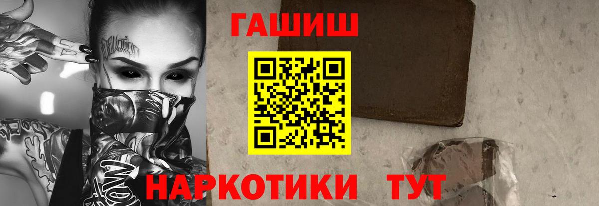 ГАШ гарик Екатеринбург