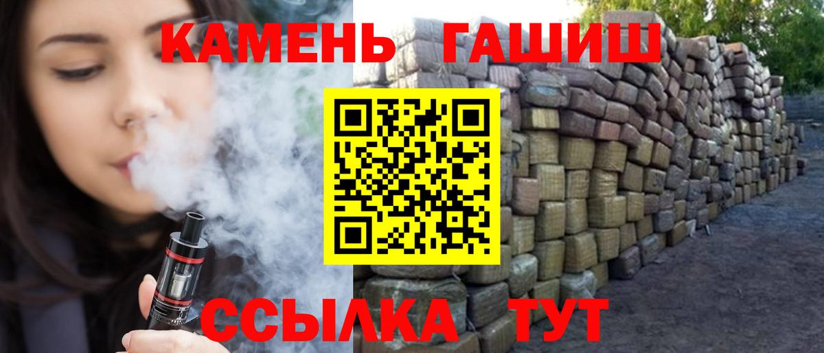 ГАШИШ гарик  где можно купить наркотик  ГАШИШ AMNESIA HAZE  ГАШ  Екатеринбург  Вход с VPN 