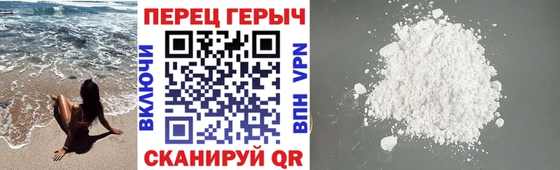 ГЕРОИН хмурый  Екатеринбург 