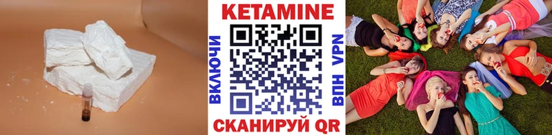 дарнет шоп  Екатеринбург  Кетамин VHQ 