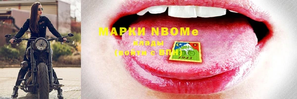 метадон Абинск