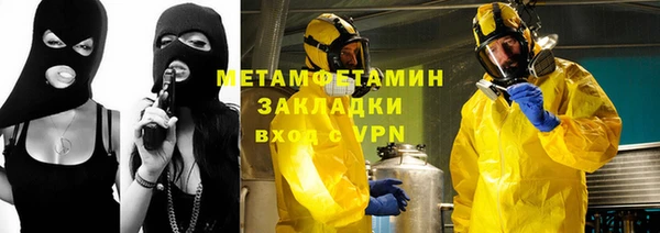меф VHQ Ладушкин