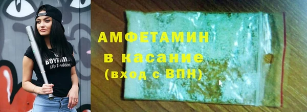 трава Абаза
