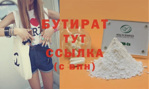 герыч Абдулино