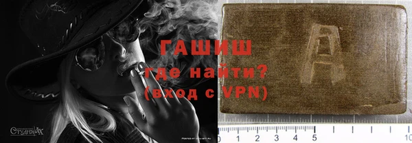 герыч Абдулино
