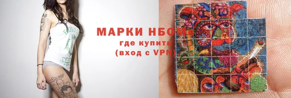 метадон Абинск