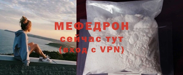трава Абаза