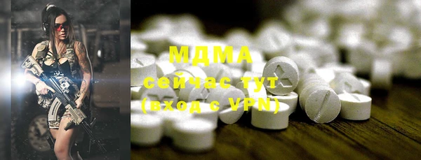 метадон Абинск