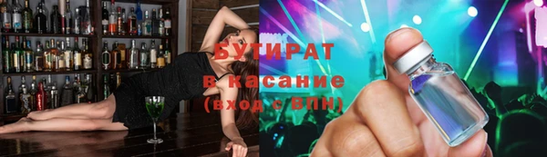 герыч Абдулино