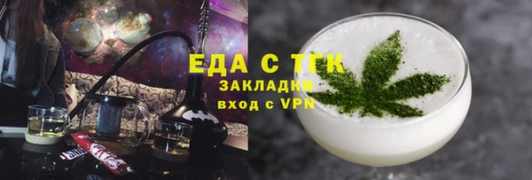 трава Абаза