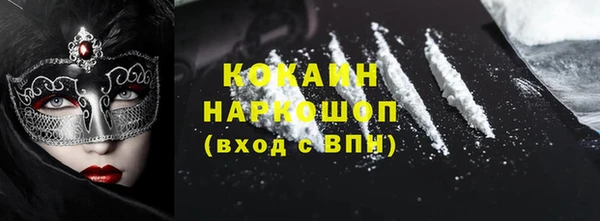 трава Абаза