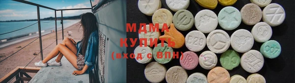 герыч Абдулино