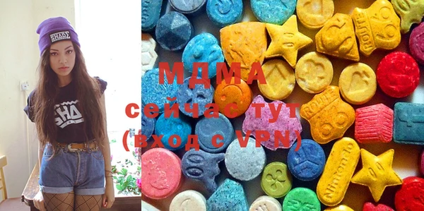 метадон Абинск