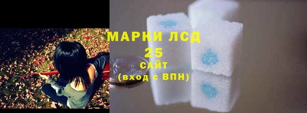 метадон Абинск