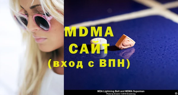 герыч Абдулино