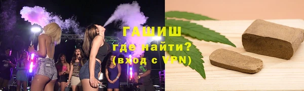 метадон Абинск