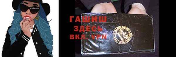 герыч Абдулино