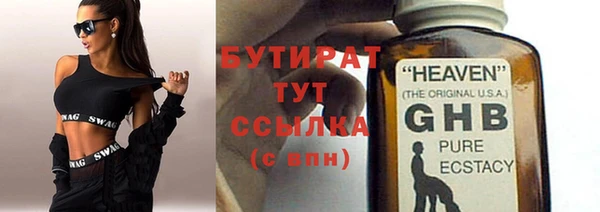 трава Абаза