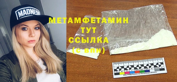 метадон Абинск