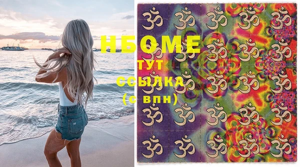 трава Абаза