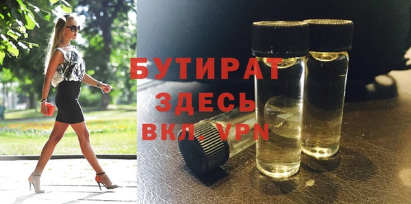 герыч Абдулино