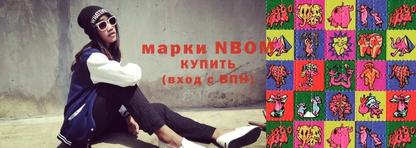 метадон Абинск