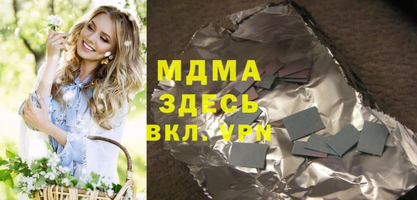 трава Абаза