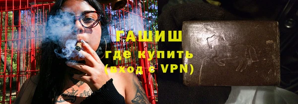 мяу мяу кристалл Белая Холуница