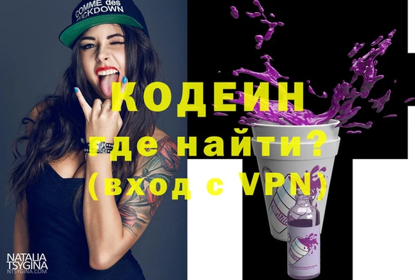 молекула духа Белая Калитва