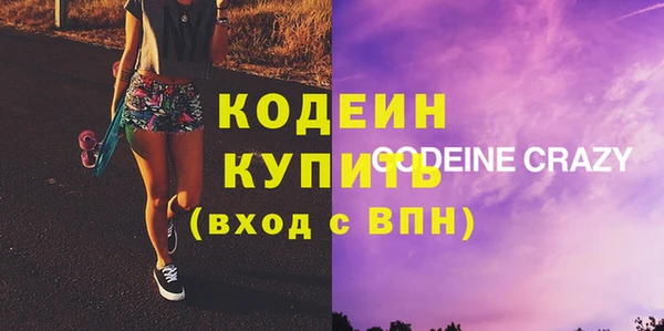 трава Абаза