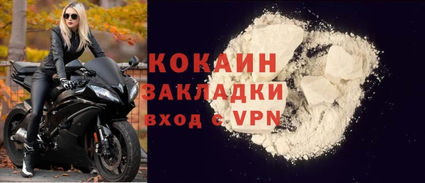трава Абаза