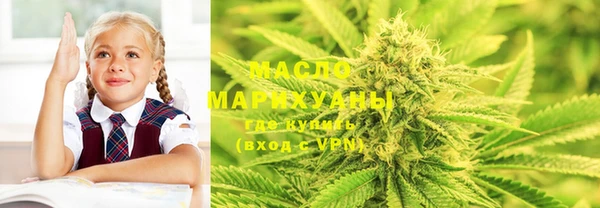 метадон Абинск