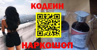 мескалин Ливны