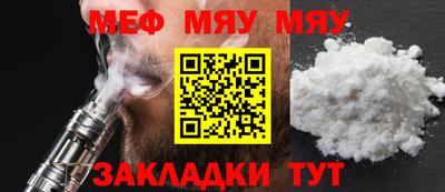 мескалин Ливны