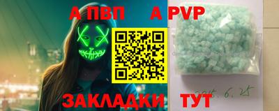 меф Ликино-Дулёво