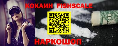 меф Ликино-Дулёво