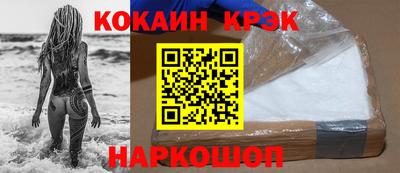 мескалин Ливны