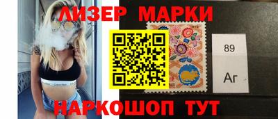 меф Ликино-Дулёво