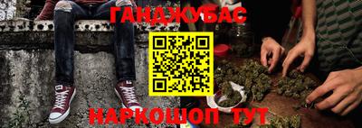 мескалин Ливны