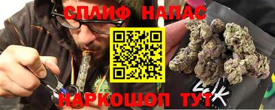 мескалин Ливны
