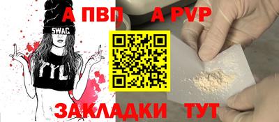 меф Ликино-Дулёво