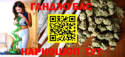 мескалин Ливны