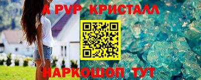 мескалин Ливны