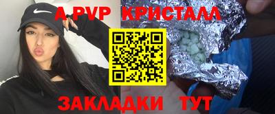 jwh Лесосибирск